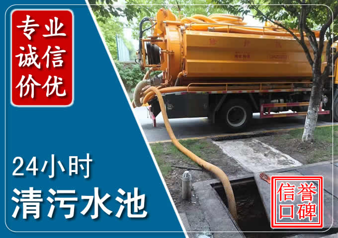 郸城化粪池清掏时人工与自动化哪个更好?清掏时有哪些要求?